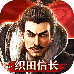 霸王之业战国野望电脑版下载v1.0.23 官方版