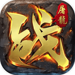 决战血流pc版下载v1.0.0 官方版