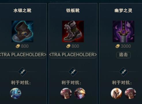 三百秒看懂s11大改!