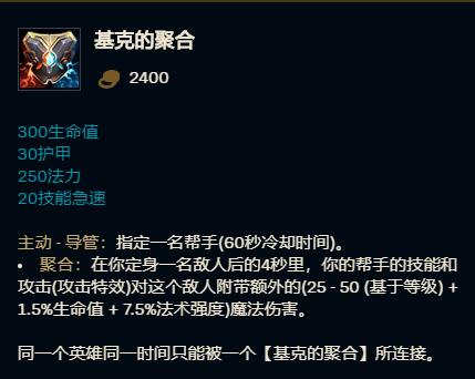 三百秒看懂s11大改!