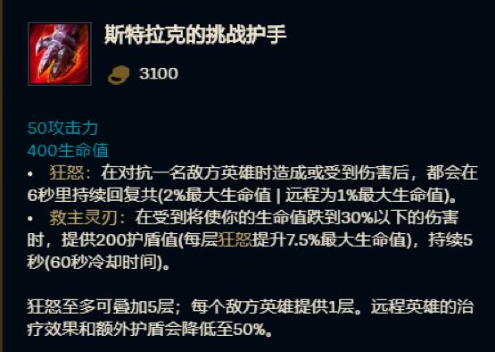 三百秒看懂s11大改!