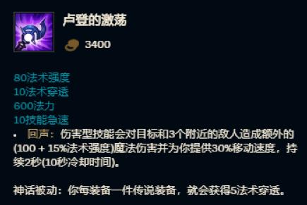 三百秒看懂s11大改!