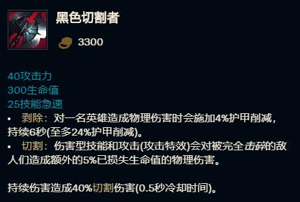 三百秒看懂s11大改!