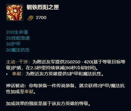 三百秒看懂s11大改!