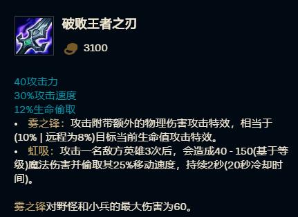 三百秒看懂s11大改!