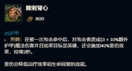 三百秒看懂s11大改!