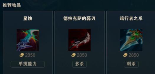 三百秒看懂s11大改!