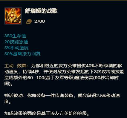 三百秒看懂s11大改!