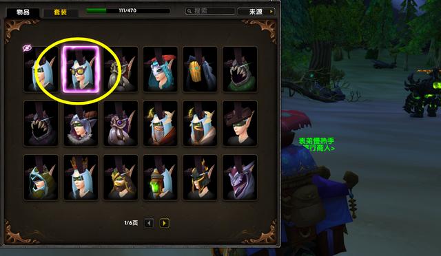 魔兽世界9.0:十六周年庆典已上线,特殊战场可获得座狼坐骑