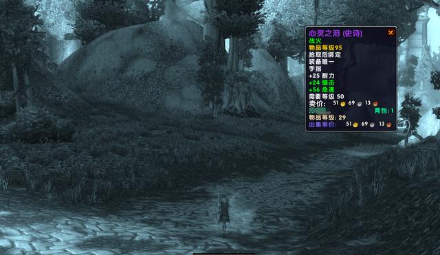 魔兽世界9.0:十六周年庆典已上线,特殊战场可获得座狼坐骑