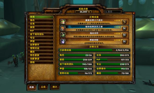 魔兽世界9.0:十六周年庆典已上线,特殊战场可获得座狼坐骑