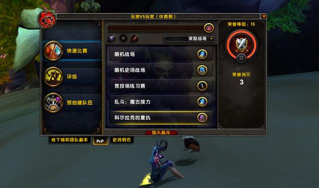 魔兽世界9.0:十六周年庆典已上线,特殊战场可获得座狼坐骑