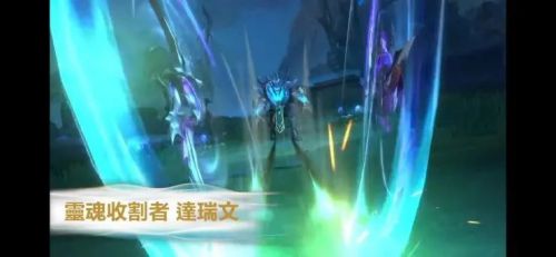 LOL手游12月8号更新内容汇总