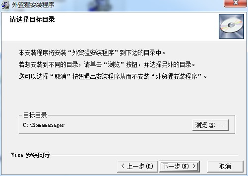 外贸猩官方版下载