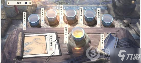 天涯明月刀 滚来滚去成就攻略_图文教程