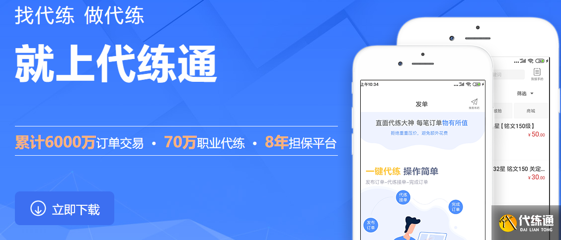 使命召唤手游靠谱吗_使命召唤手游评测