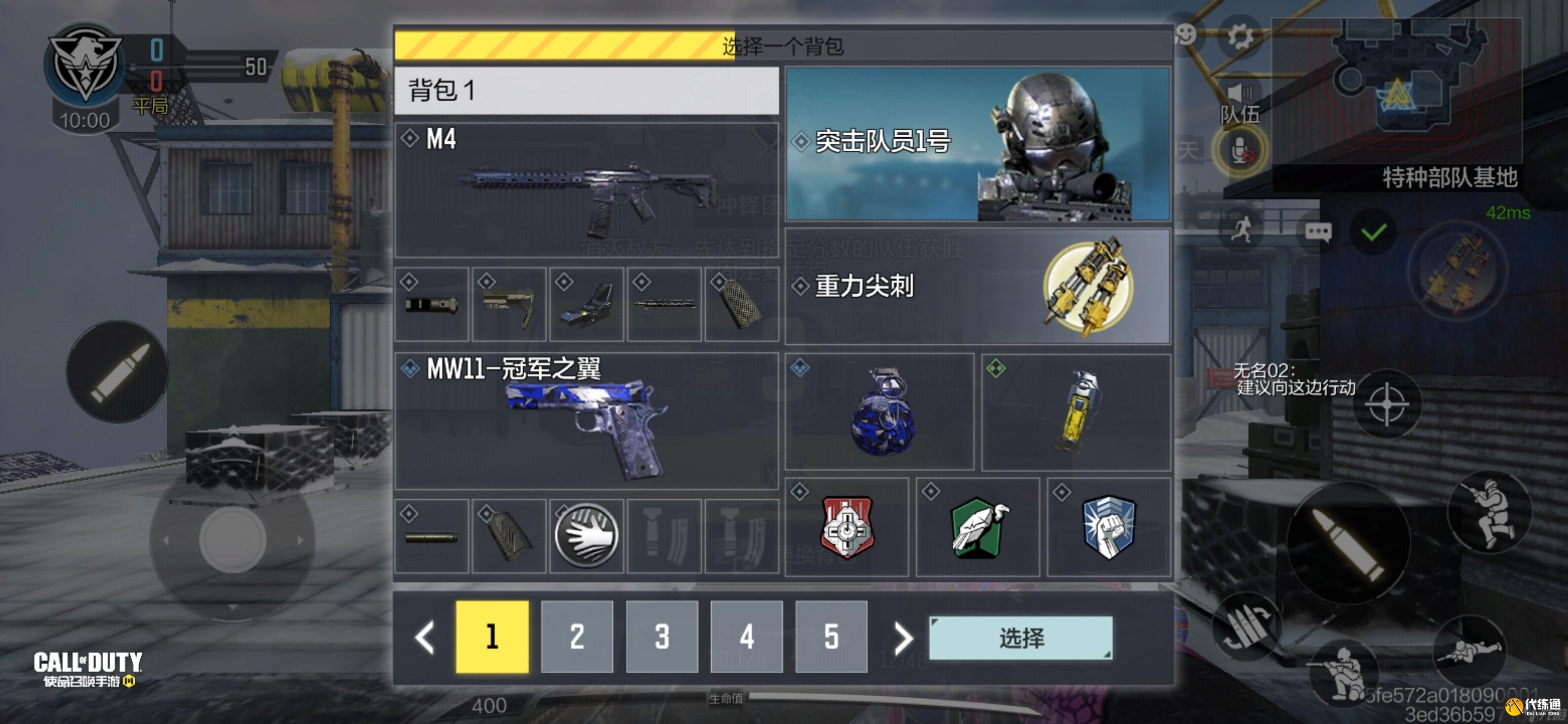 使命召唤手游瞄准镜关闭方法_瞄准镜关闭指南