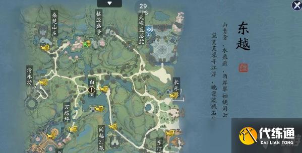 天涯明月刀手游锦鲤心海幻境任务怎么做