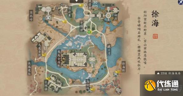 天涯明月刀手游锦鲤心海幻境任务怎么做