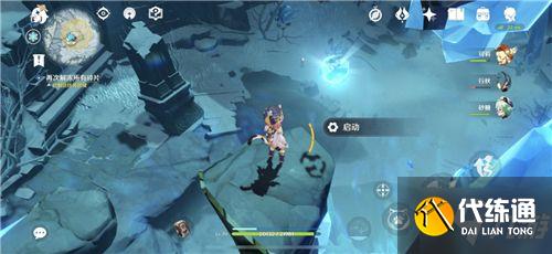 原神再次解冻所有碎片任务攻略