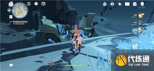 原神再次解冻所有碎片任务攻略