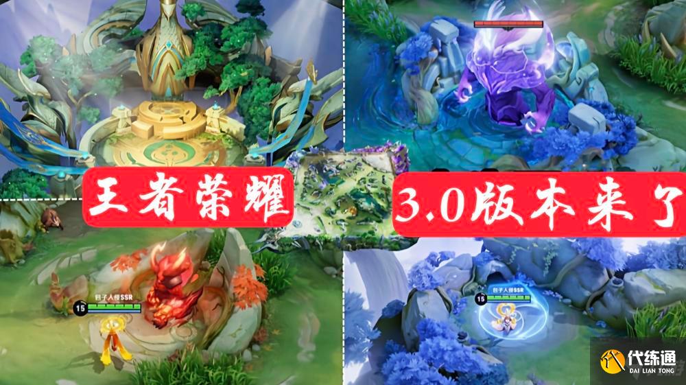 王者荣耀s22赛季更新时间公布,s22赛季上线时间介绍