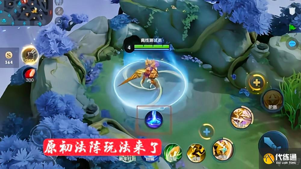 王者荣耀s22赛季更新时间公布,s22赛季上线时间介绍