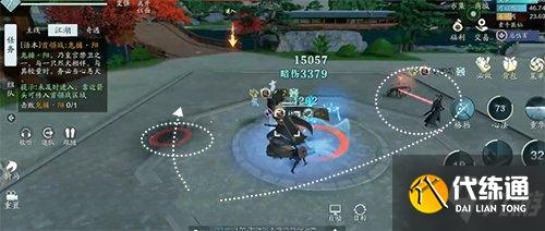 天涯明月刀手游大内高手成就获得方法