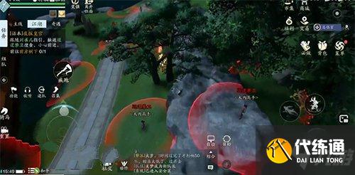 天涯明月刀手游大内高手成就获得方法