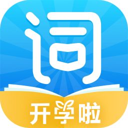 沪江开心词场pc版下载v6.12.4 官方版