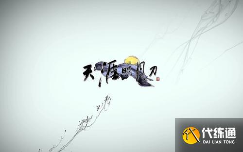 天涯明月刀手游庆年舞狮活动攻略_庆年舞狮活动时间与玩法