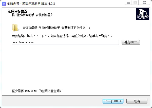 pico游戏串流助手 pico游戏串流助手软件