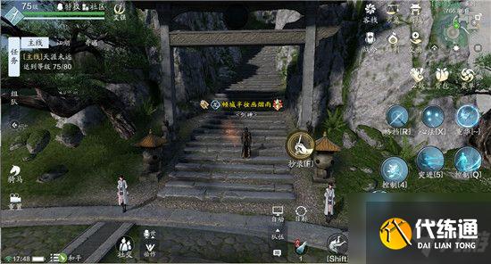 天涯明月刀手游襄州新家具在哪里