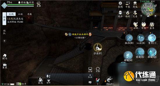 天涯明月刀手游襄州新家具在哪里