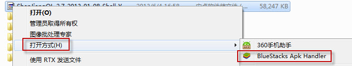 个人所得税电脑版