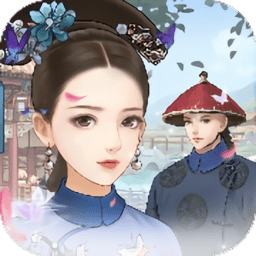 后宫妃倾城手游下载v1.6.0 安卓版