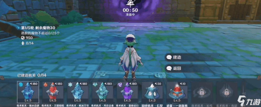 原神机关棋谭难度4无漏怪攻略_机关棋坛难度4全解