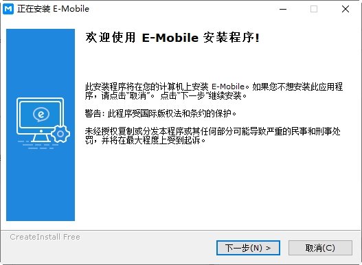 泛微移动办公平台