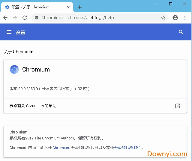chromium浏览器 chromium