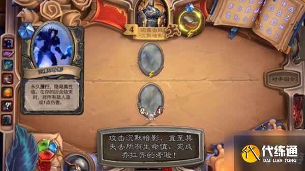 瓦莉拉英雄之书最后一关攻略_瓦莉拉英雄之书通关指南