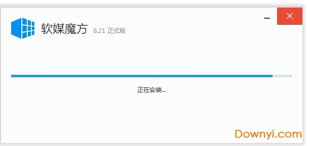 软媒魔方绿色版