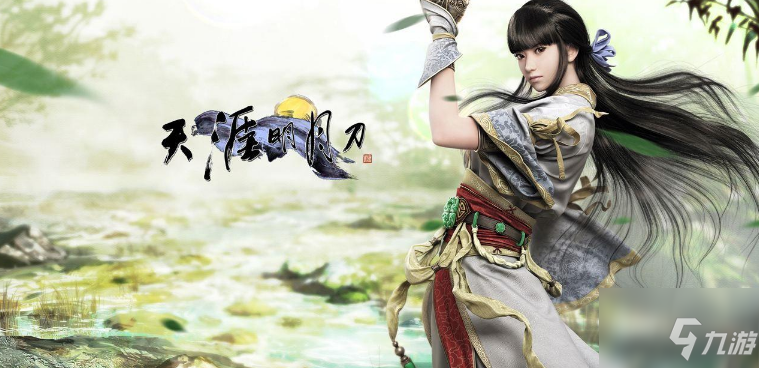 天涯明月刀神刀职业全面评测_神刀职业攻略