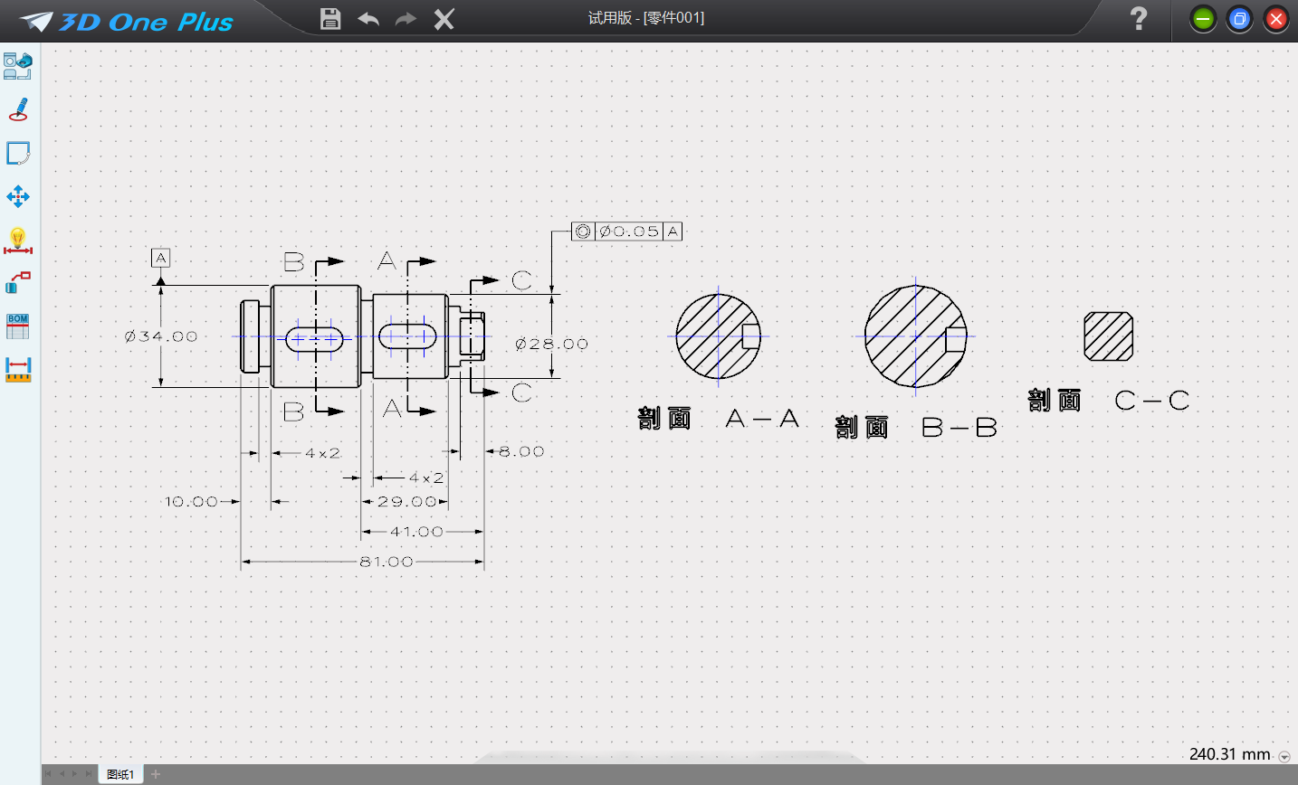 3d oneplus 官方版