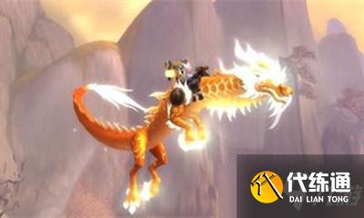 神圣金色云端翔龙获取攻略_魔兽世界坐骑指南