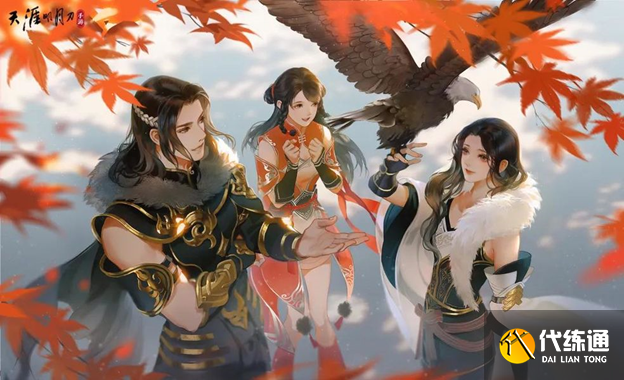 天涯明月刀手游路小佳好感度提升攻略_天涯明月刀手游攻略