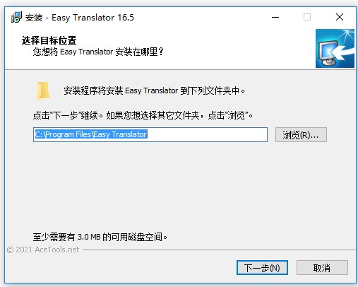 easy translator软件