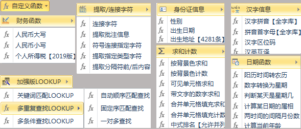 慧办公电脑版下载 慧办公软件下载