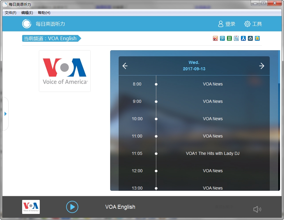 每日英语听力mac版