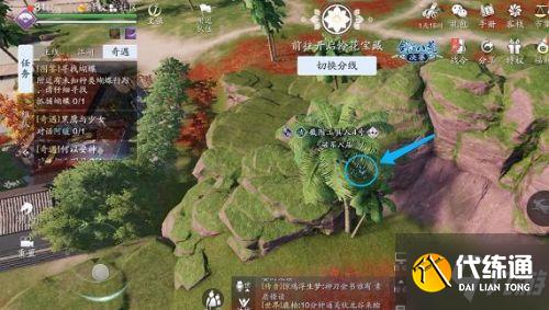 天涯明月刀手游蝴蝶位置大全