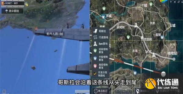 和平精英哥斯拉位置一览_52z.com 《和平精英》哥斯拉刷新位置图文一览